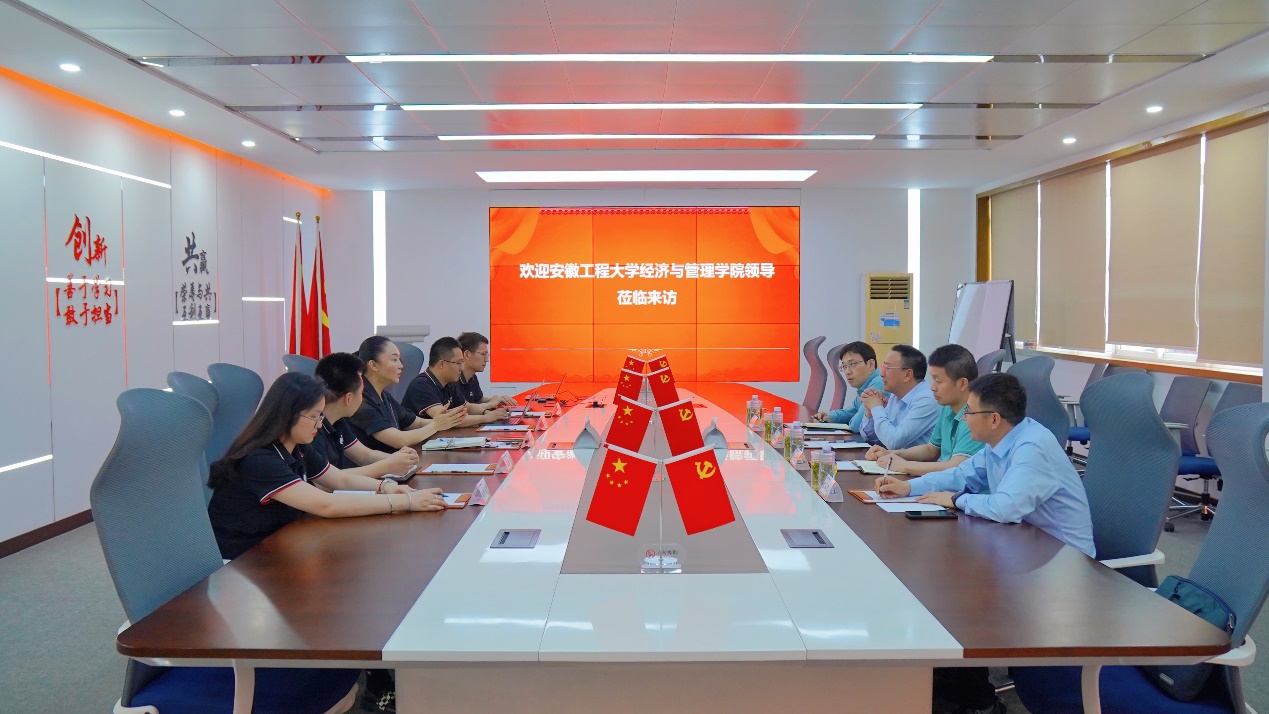 经济与管理学院赴芜湖达成储运开展校企合作活动